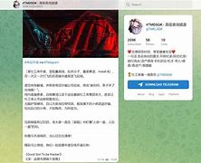 包含目前可用的社工库telegeram的词条