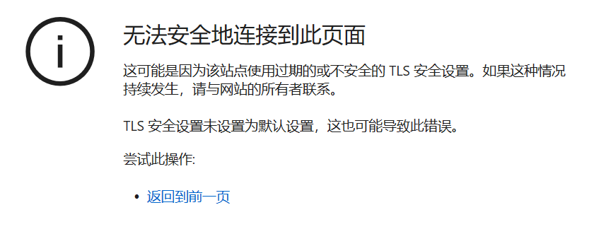 包含metamask连接不上以太坊的词条