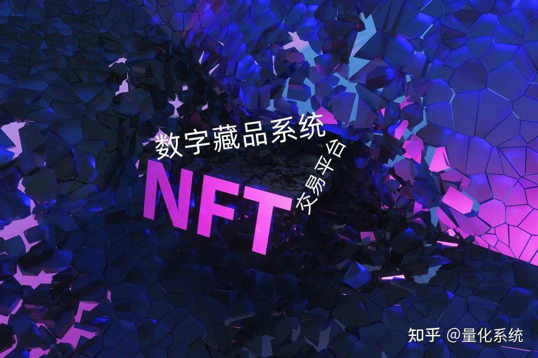 元宇宙数字藏品交易平台诈骗_元宇宙数字货币 nftdoge