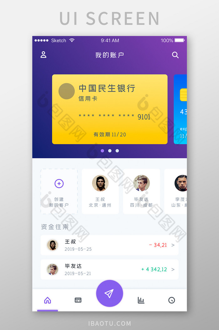 imtoken钱包官网地址_纸飞机telegeram官网入口