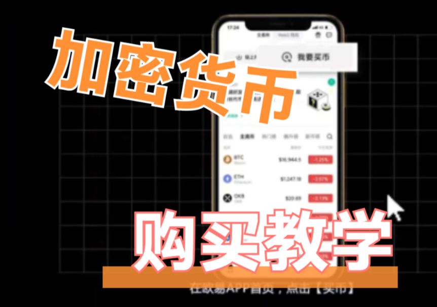 怎么赚usdt币_如何赚取usdt币