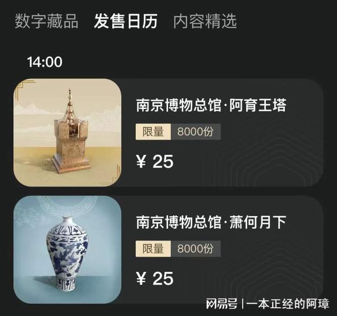 元宇宙数字藏品是骗局吗_元宇宙人类的数字化生存,进入雏形探索期