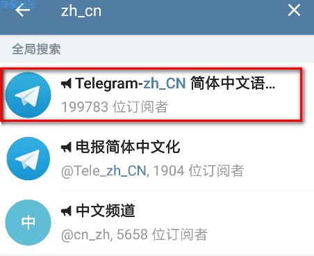 包含telegram有多黑暗的词条