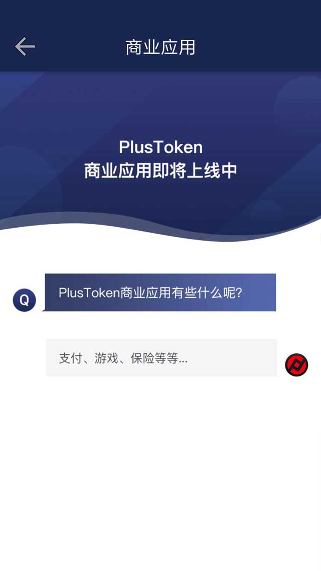 tokenpacket钱包下载_topay钱包app下载最新版本