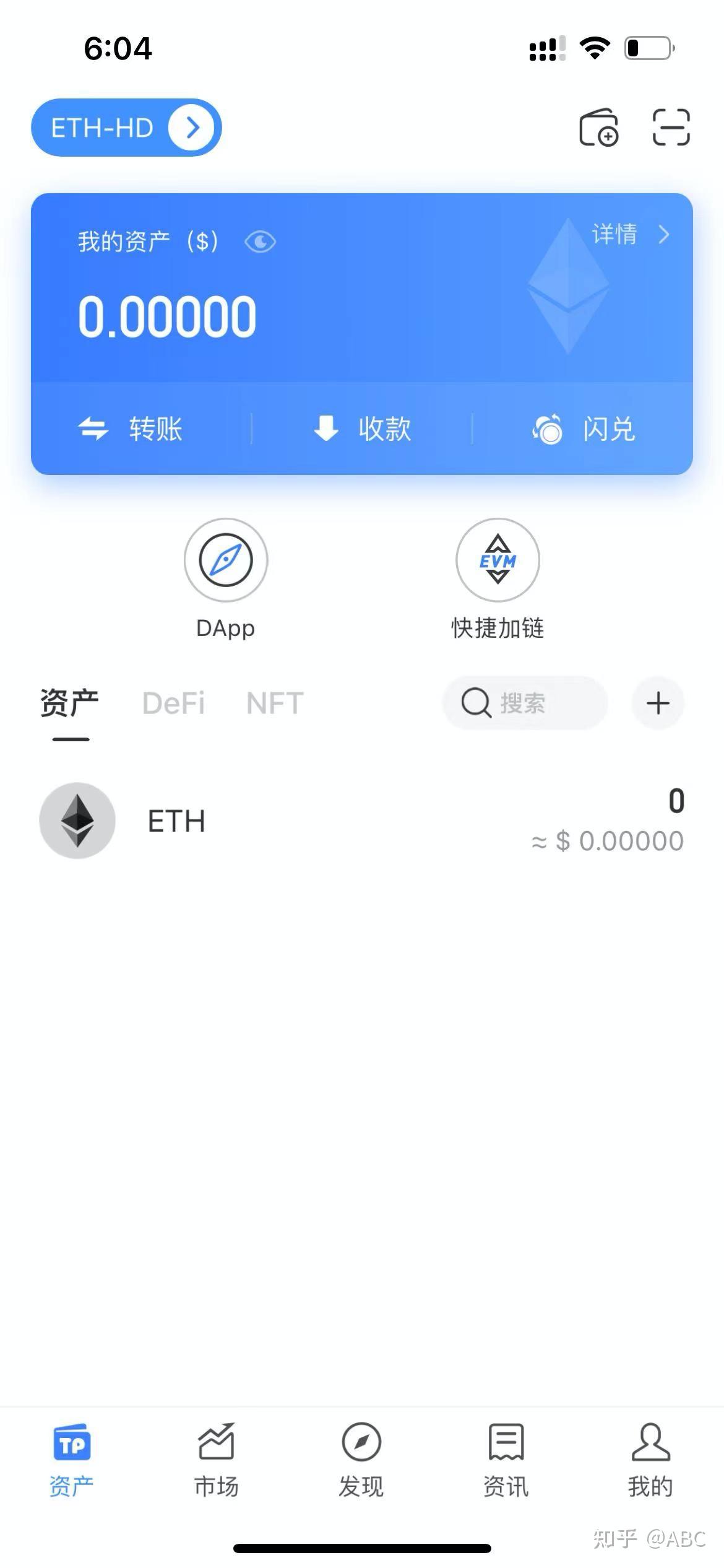 tokenpacket钱包下载_topay钱包app下载最新版本