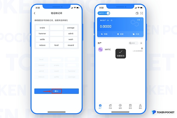 tokenpocket电话_tokenunlocks官网