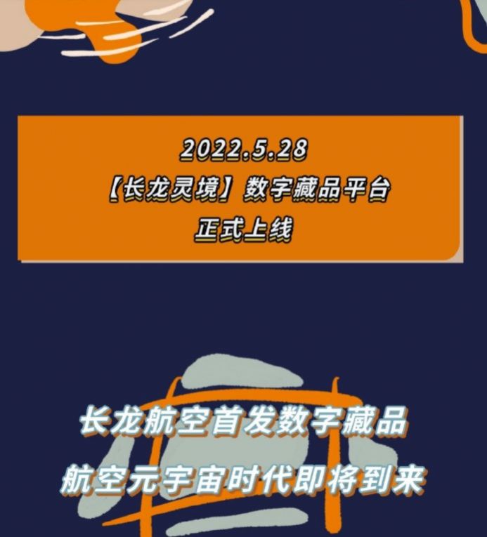元宇宙数字藏品交易平台合法吗_元宇宙人类的数字化生存,进入雏形探索期