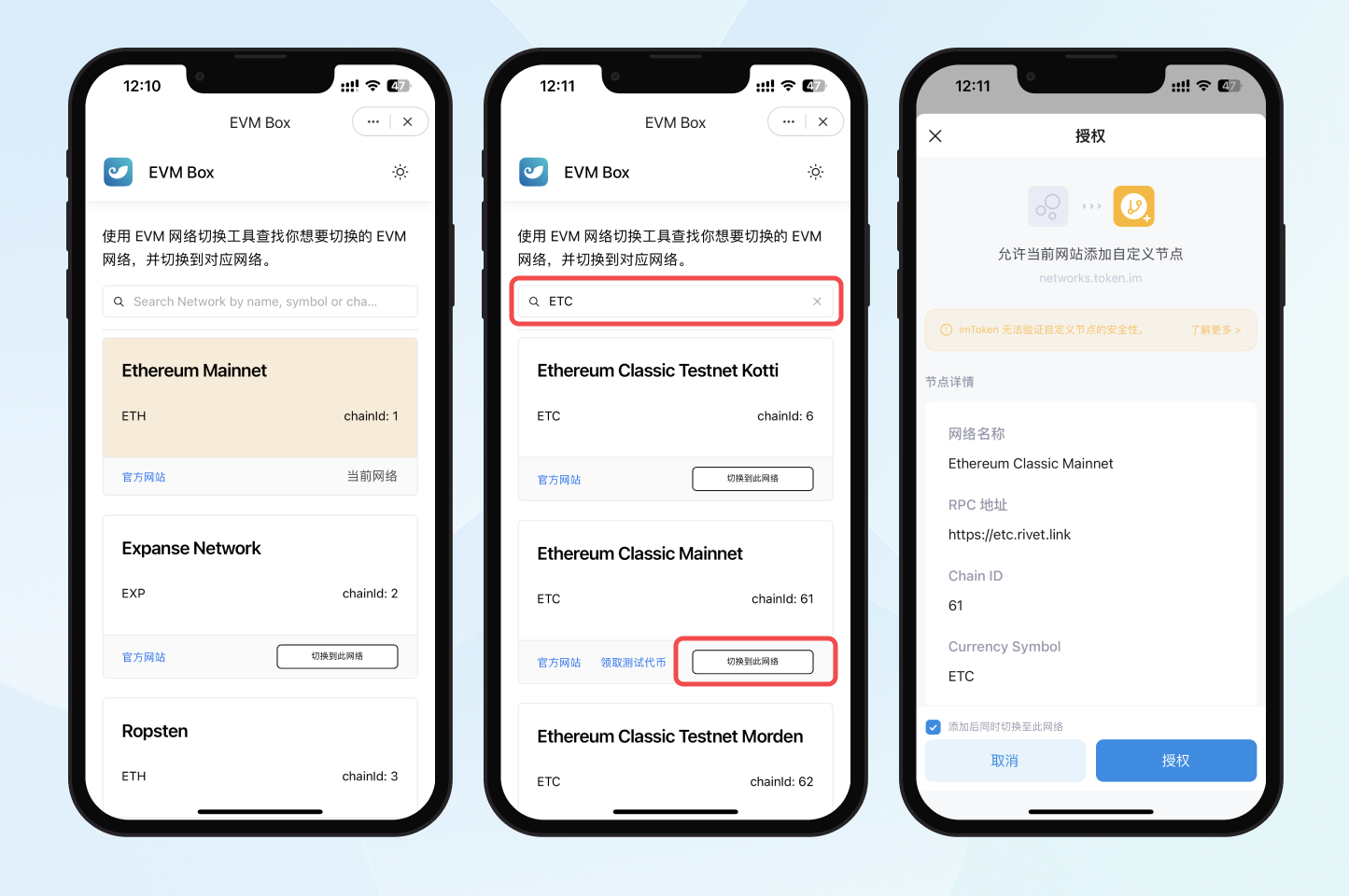 imToken官网地址_imtoken官网版下载