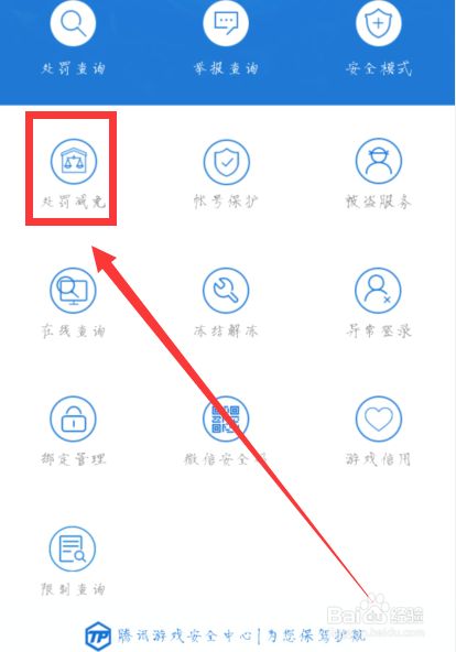 飞机软件怎么突然封号啦_飞机聊天软件怎么登录不了