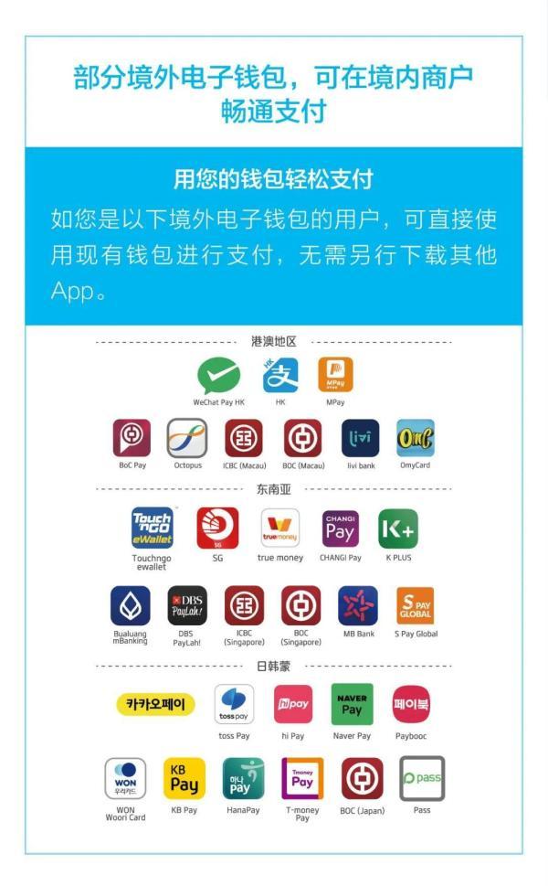 ebpay钱包怎么下载_ebpay钱包怎么下载不了