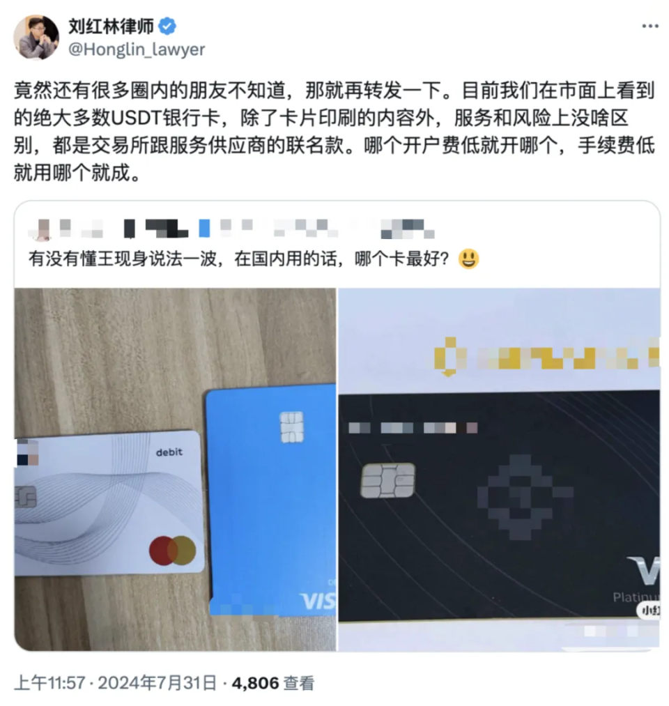 1亿usdt怎么安全出金_usdt一次卖多少金额比较安全