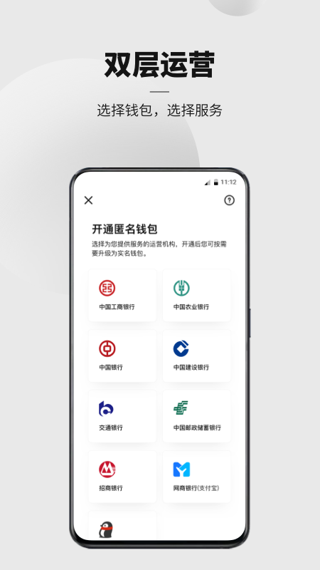 imtoken钱包怎么安装不了_imtoken钱包为什么下载不了