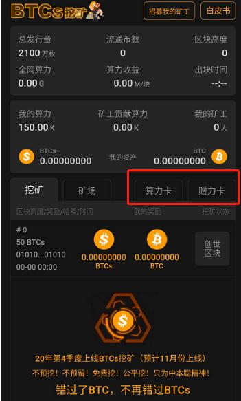 imtoken官网钱包_imtoken钱包dapp