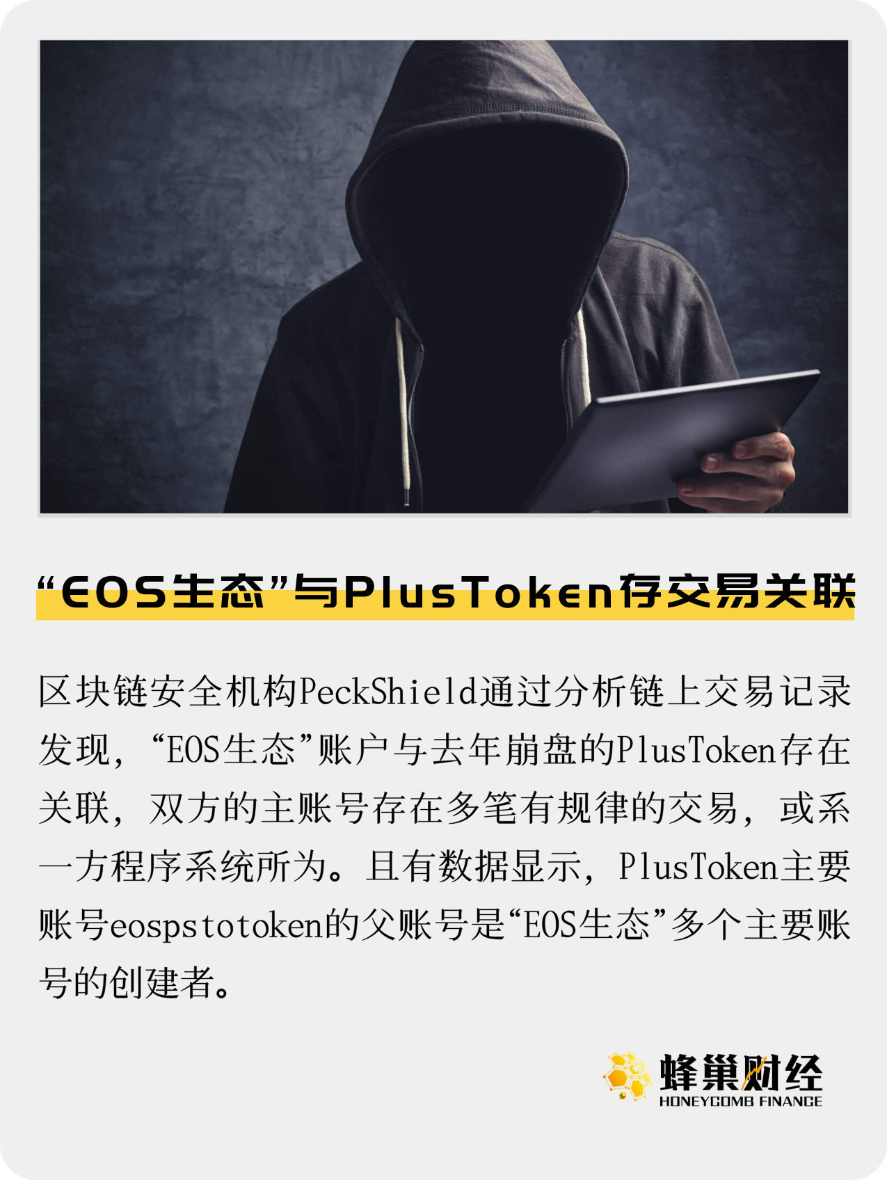 token安全_token安全工具
