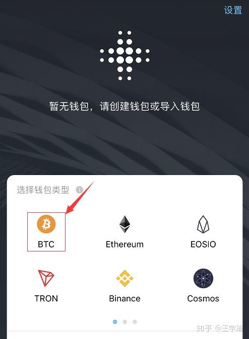 苹果手机怎么下载虚拟币钱包_苹果手机怎么下载虚拟币钱包软件