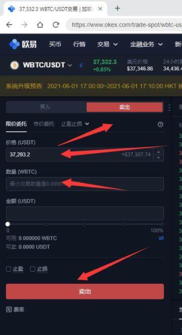 usdt交易平台哪个好_正规usdt交易平台官网