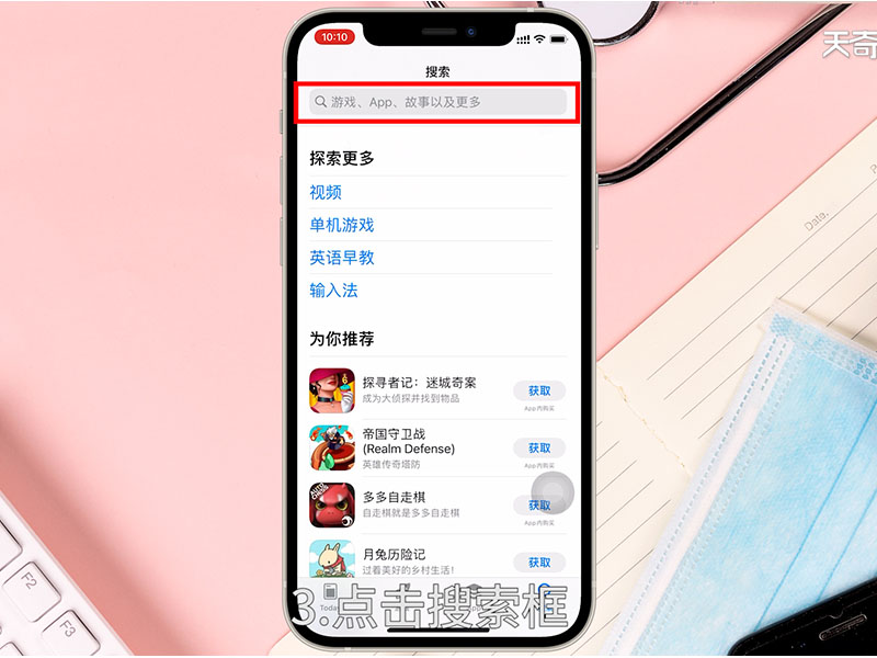 苹果手机怎么下载飞机聊天软件_苹果手机下载飞机聊天软件中文版