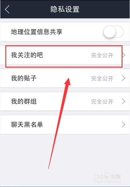 百度贴吧的钱包在哪里_百度贴吧的钱包在哪里看