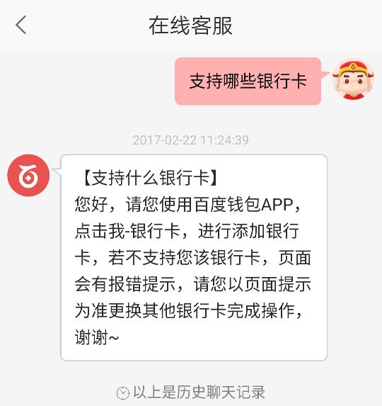 百度贴吧的钱包在哪里_百度贴吧的钱包在哪里看