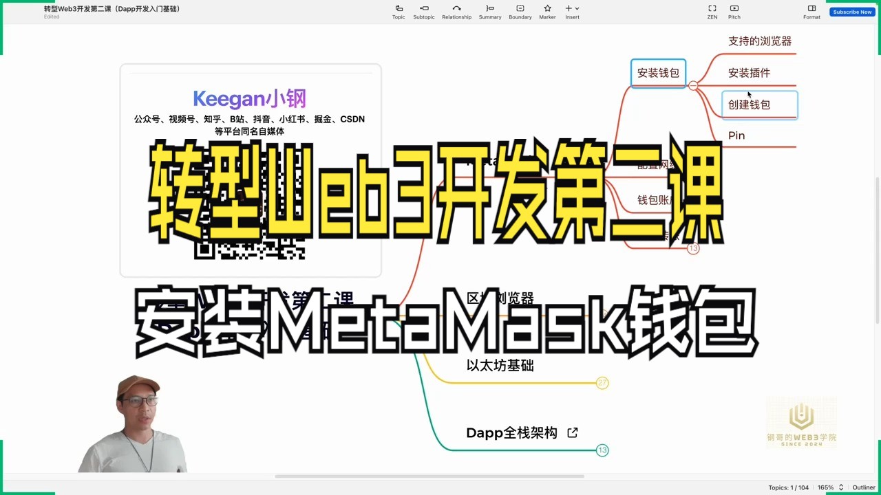 metamask下载安装_metamask钱包官方下载