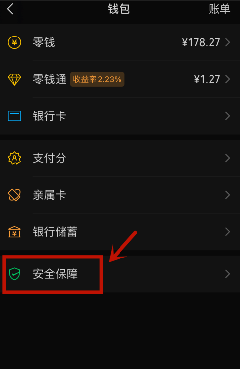 tp钱包里面的币被别人转走了的简单介绍