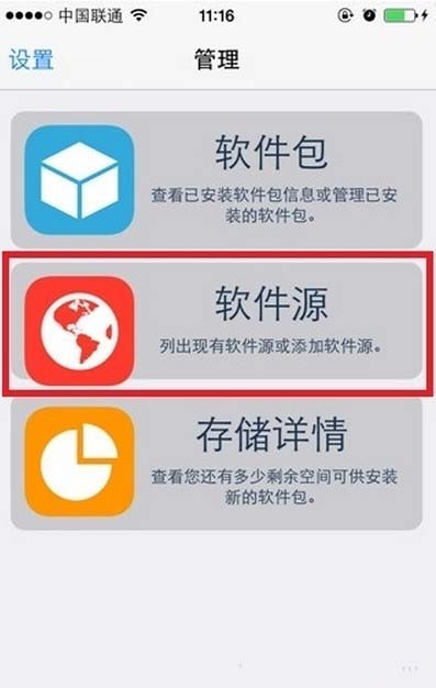 tokenpocketios安装的简单介绍