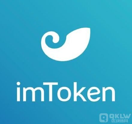 Imtoken苹果下载_imtoken钱包苹果下载