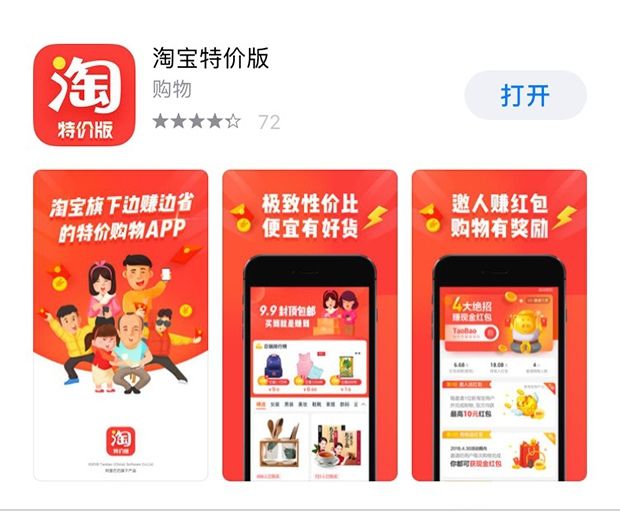 拼多多商家版官方app下载_拼多多商家版官方app下载安装手机版