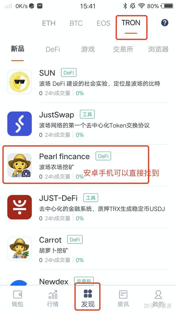 bitpie最新版本下载_bitpie钱包app最新版下载