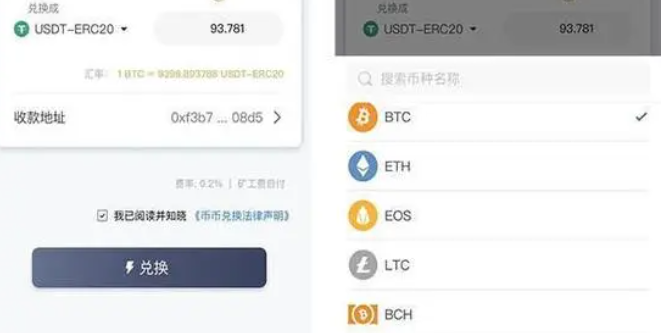 usdt钱包有哪些_USDT钱包有哪些?