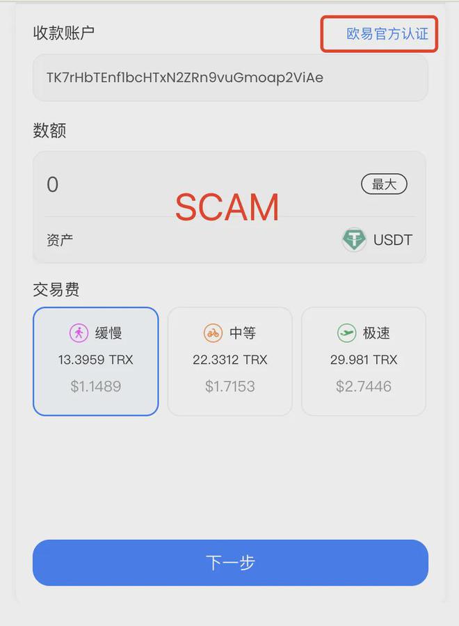usdt钱包有哪些_USDT钱包有哪些?