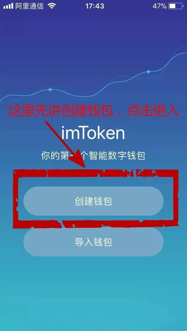 信任钱包下载_信任钱包下载手机版