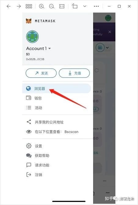 小狐狸钱包怎么使用dapp_小狐狸钱包401官网下载
