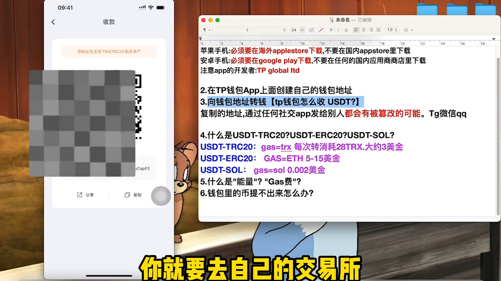 trc20交易查询_usdt trc20交易所