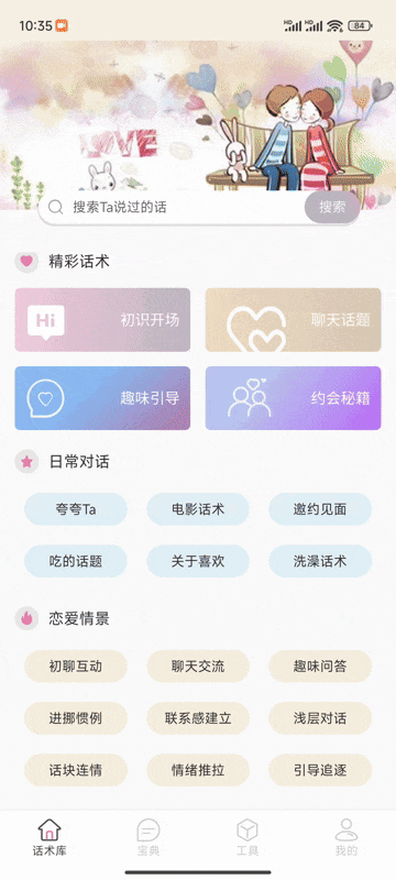 飞机聊天软件用什么加速器_飞机聊天软件用什么加速器好