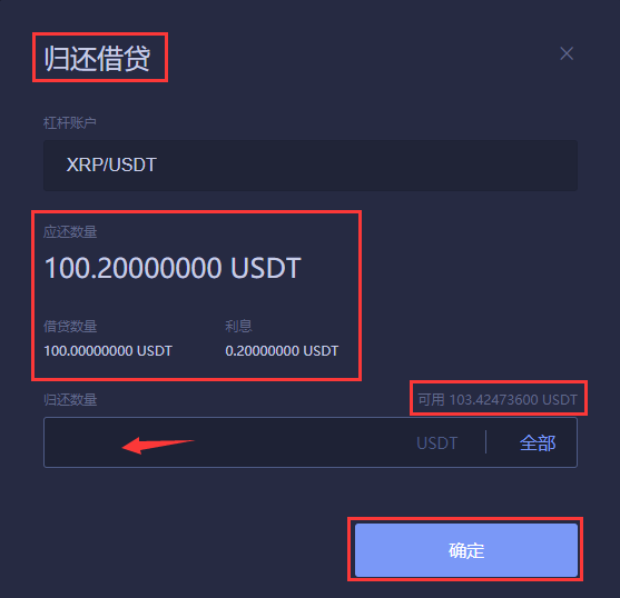 erc20-usdt钱包地址_usdterc20收款地址