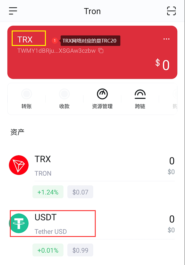 erc20-usdt钱包地址_usdterc20收款地址