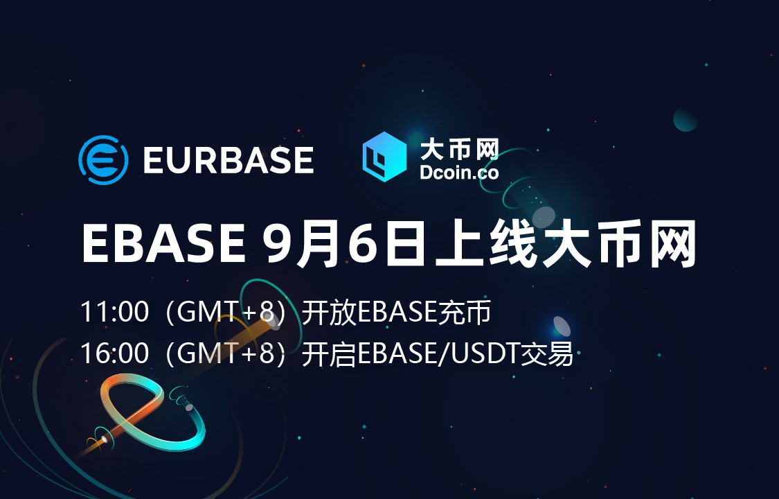 包含usdt交易中国合法吗用什么app的词条