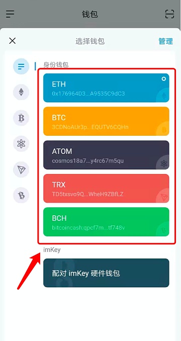 imtoken怎么买TRX能量教程的简单介绍
