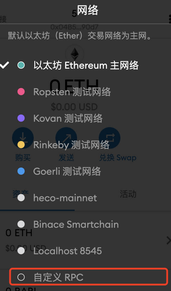 metamask安卓版怎么下载_metamask小狐狸钱包官网下载
