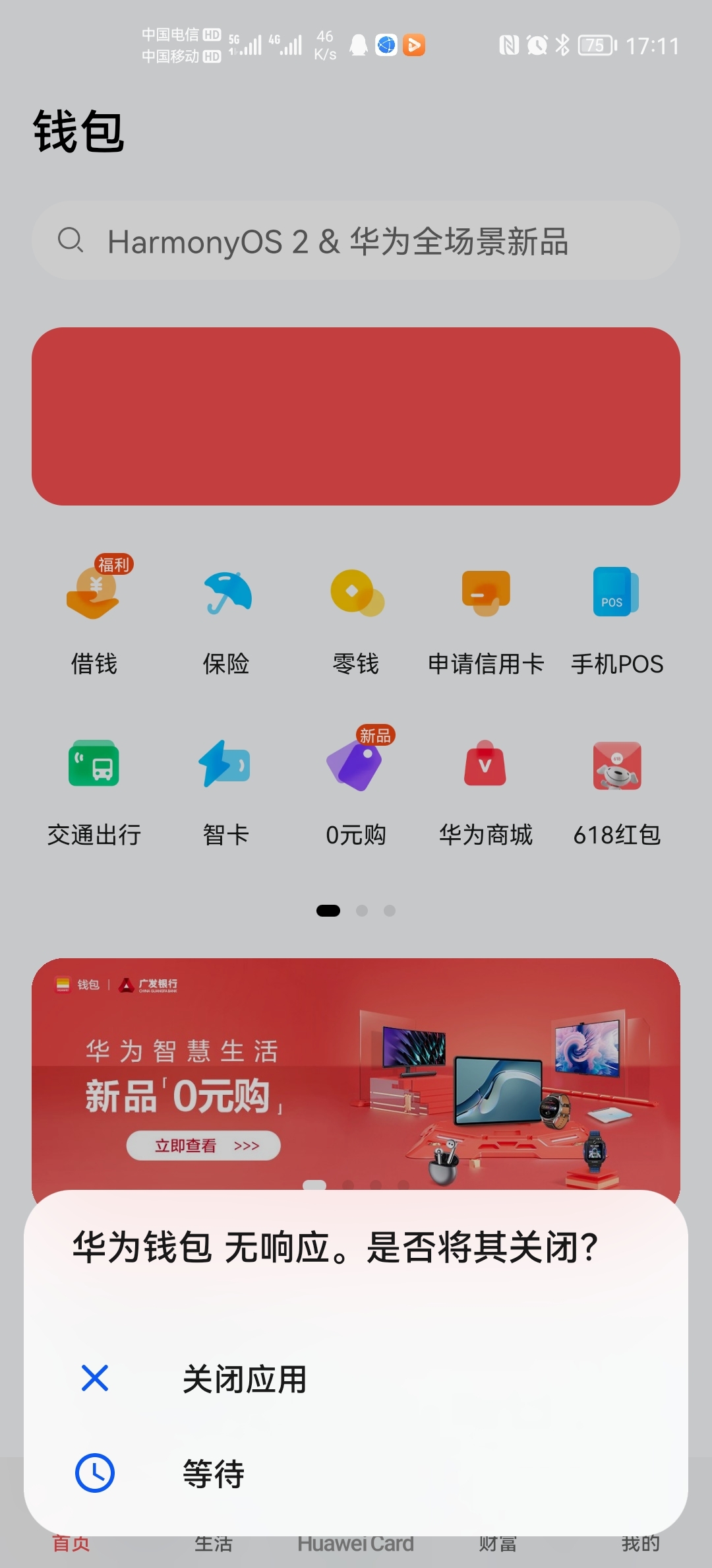 tp钱包下载app安卓版足彩1中1的简单介绍