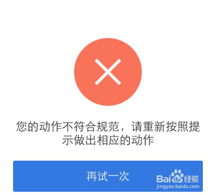 s2801620身份验证失败的简单介绍