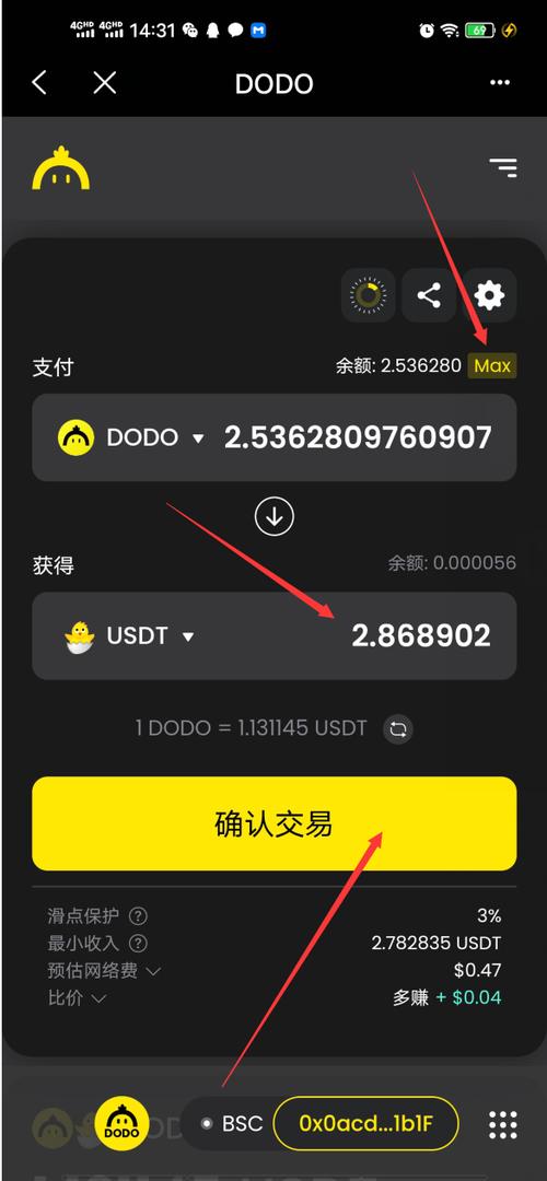 imtoken钱包下载苹果_苹果手机下载imtoken钱包