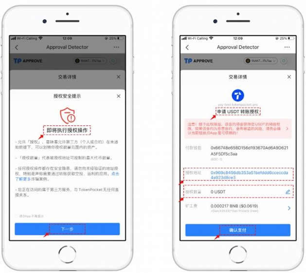 tokenpocket介绍_tokenunlocks官网