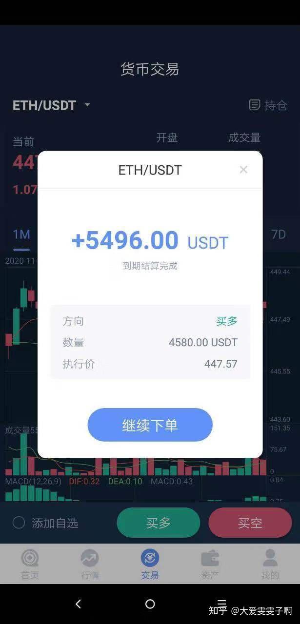 现在流的数字货币是啥东东_现在交易的数字货币有哪几种
