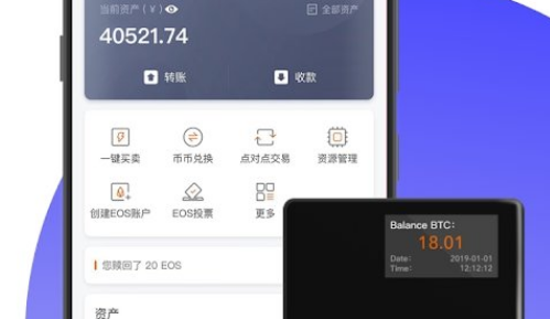 小狐狸钱包添加莱特币_小狐狸钱包怎么添加以太链