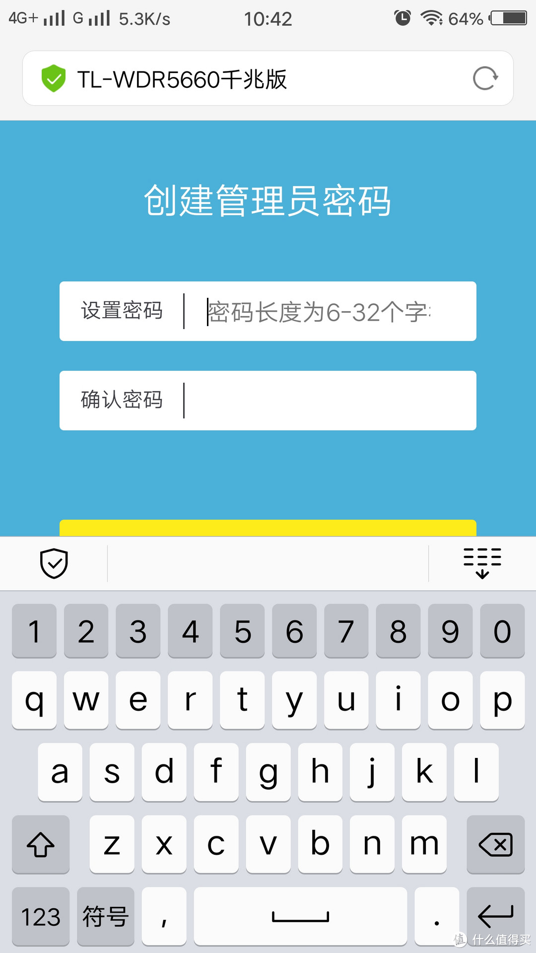 tp-linkapp_tplinkapp缺少必要参数