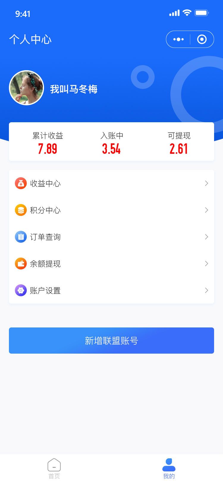 数字钱包app入口_数字钱包app是干啥的