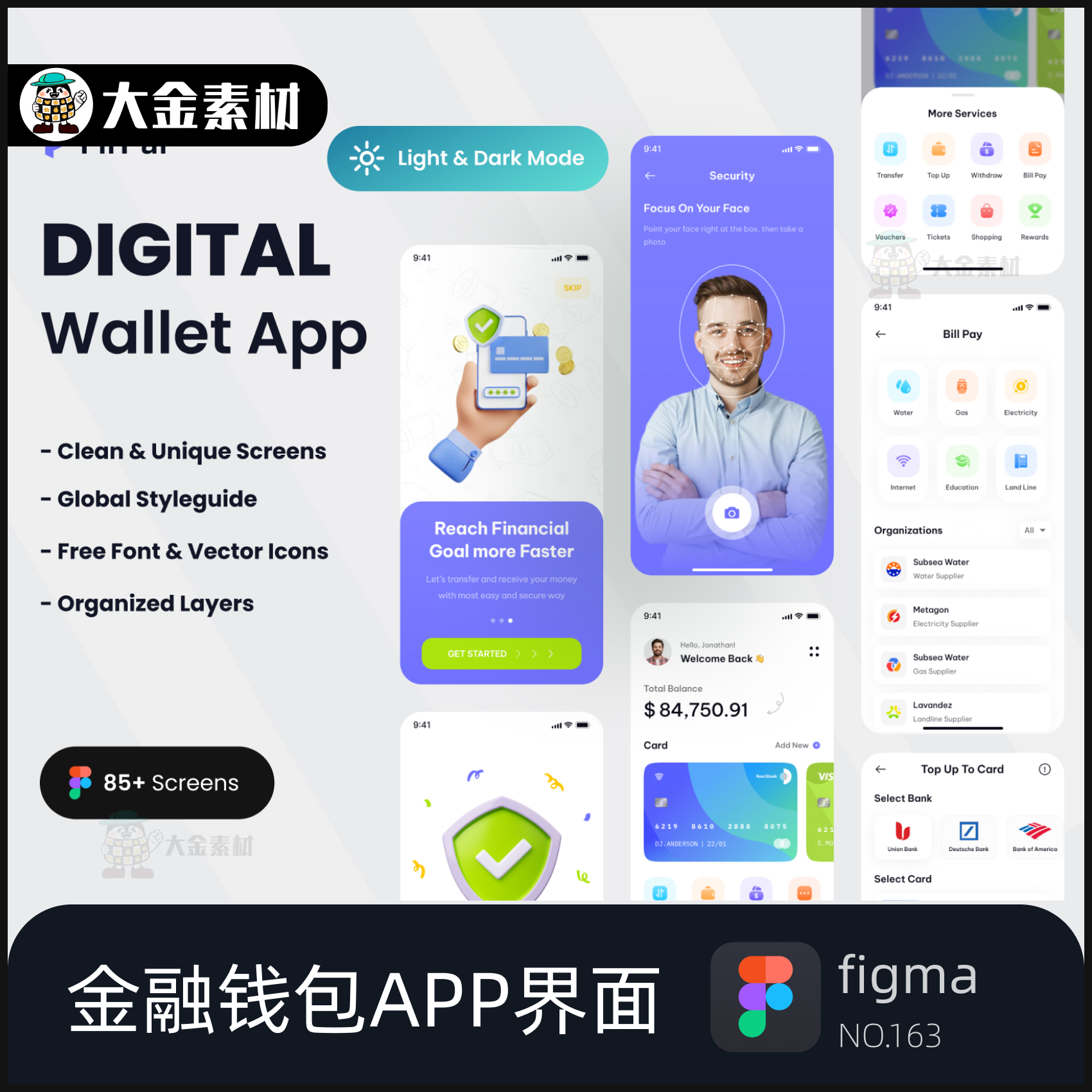 数字钱包app入口_数字钱包app是干啥的