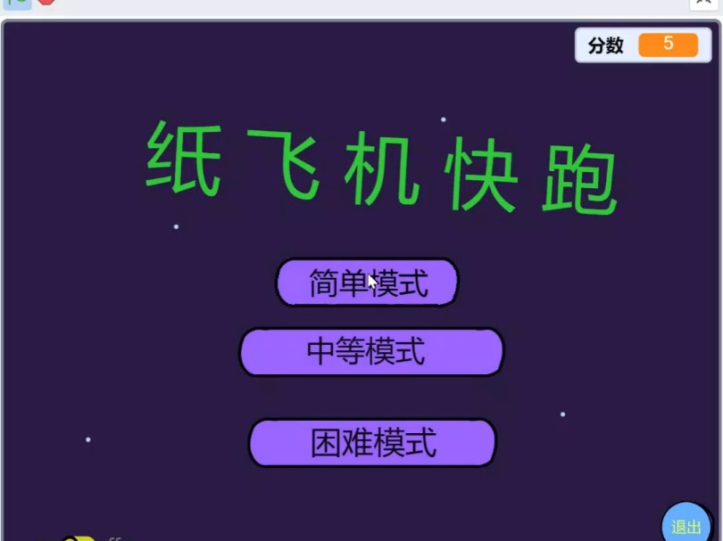 纸飞机app如何使用_纸飞机app国内怎么用